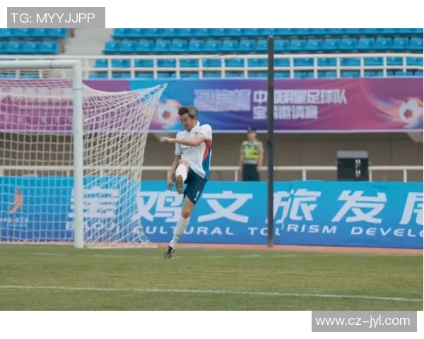 足球明星赛的魅力与意义探讨以及对足球文化的影响分析 足球明星赛的魅力与意义探讨以及对足球文化的影响分析