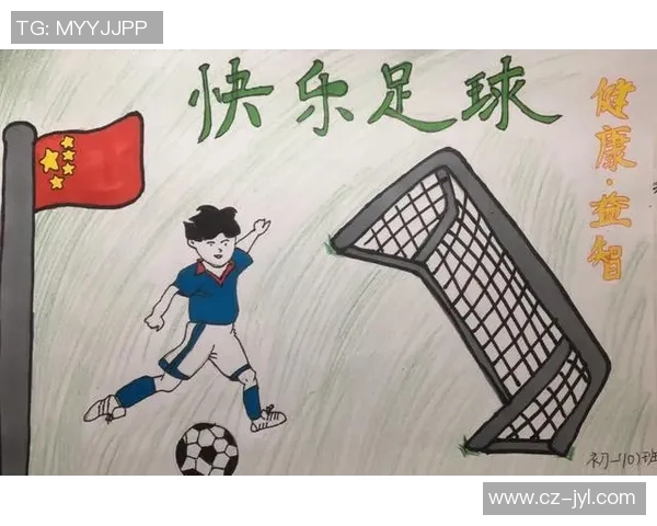 轻松学画足球明星卡通形象的详细步骤与技巧分享