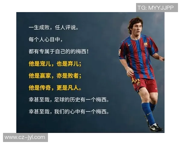 古代足球运动员的传奇故事与历史影响力探讨 古代足球运动员的传奇故事与历史影响力探讨