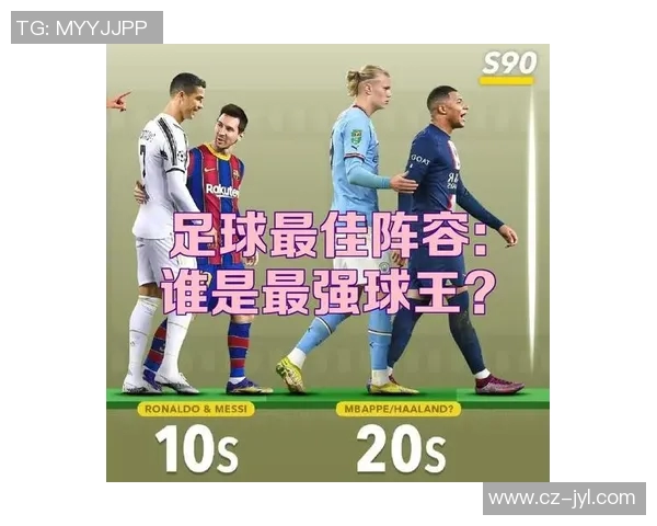 经典足球明星广告视频回顾那些令人难忘的瞬间与激情时刻