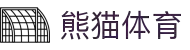 熊猫体育「中国」官方网站 - 快乐运动,智慧健身